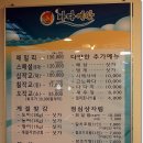 바다예찬 이미지