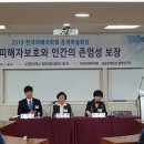 서울남부지방검찰청 이미지