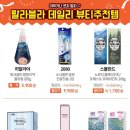 기프트메가