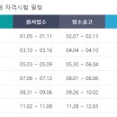 전산회계2급 이미지