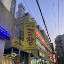 노원-공릉-3121 이미지