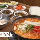 가마솥두부집 이미지