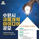 수원-2019 이미지