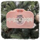 아이뽀또 - 순천시 팔마로 191 | [일상기록] 아이들 크리스마스 선물로 딱인 "아이뽀또 키즈카메라" 언박싱 후기