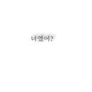 사사삘