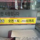 김가네한방왕족발 - 부천시 원미구 옥산로154번길 5-2 | 김가네한방왕족발