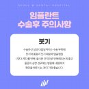 충주치과전문병원 네이버블로그