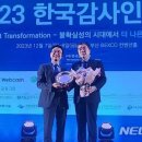 한국에스알