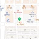 악동떡볶이첨단점 이미지