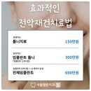 도하치과기공소 이미지