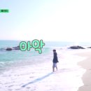 민호민박 이미지