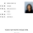 덕보교입구 - 신장운수 | 요로결석 내시경술/쇄석술/스탠트, SNS 광고 마케터 1급 독학 결과
