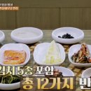 옥정호산장 이미지