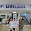 에벤에셀 이미지