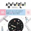 창비환경 이미지