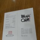 잇쿄