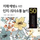 신양2리 경로당 이미지