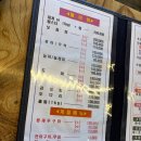 바다와 구이 | [시흥] 오이도 바다뷰맛집🐚 "큰손회조개구이칼국수" 추천메뉴, 주차, 주말 점심 방문 후기