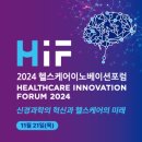 케어이노베이션