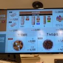 오마뎅안양 이미지