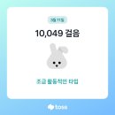 서울 종로 데이트 : 종로반지투어(공방301, 소린주얼리) / 인사동쌈지길(방태막국수, 망도라블)