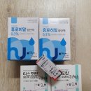 행복이 가득한 수약국 이미지