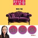 그림 그리기의 첫걸음 이미지