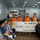 행복머리염색방 이미지