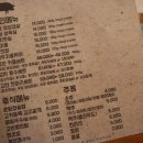 고반식당 선릉점 이미지