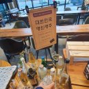 유명산 농부들 이미지