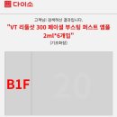 소사화장품