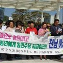 농민용역 이미지