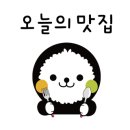 혜정김밥