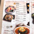 밀마을