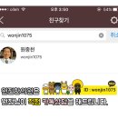 원진한의원 이미지