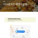 로또호프 - 강동구 | 로또호프