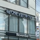 원보컬스튜디오보컬교습소 | 광주 용봉동 보컬 학원 / One보컬스튜디오_ 결혼식 축가 준비 솔직후기