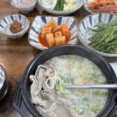 금동합천돼지국밥 네이버블로그