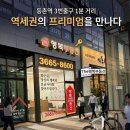 The행복부동산공인중개사사무소 네이버블로그