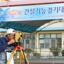 한국건설기능교육원 매일경제
