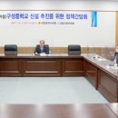 구성중학교 이미지