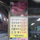 서박사갈비냉면 이미지