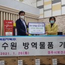 경주시 보건소 이미지