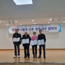 사)강원특별자치도시각장애인연합회 철원군지회 | ‘평창군장애인협회후원회 (지체·시각·농아) 협회와 업무 협약식’