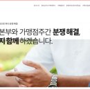 프랜마스터 행정사 사무소 이미지