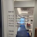세웅한의원 이미지
