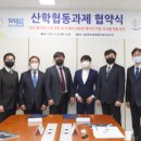 (주)경신홀딩스