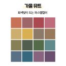 웜뷰티 이미지