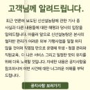 신선설농탕 이미지