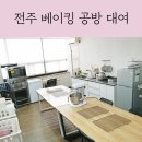 즐쿠